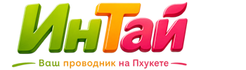 Ваш проводник на Пхукете: недвижимость, визы, бизнес | коПхукет-Кск 2026